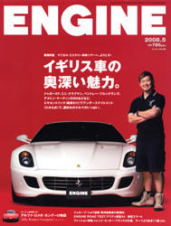 Engine_cover_3