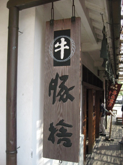 Buta_2