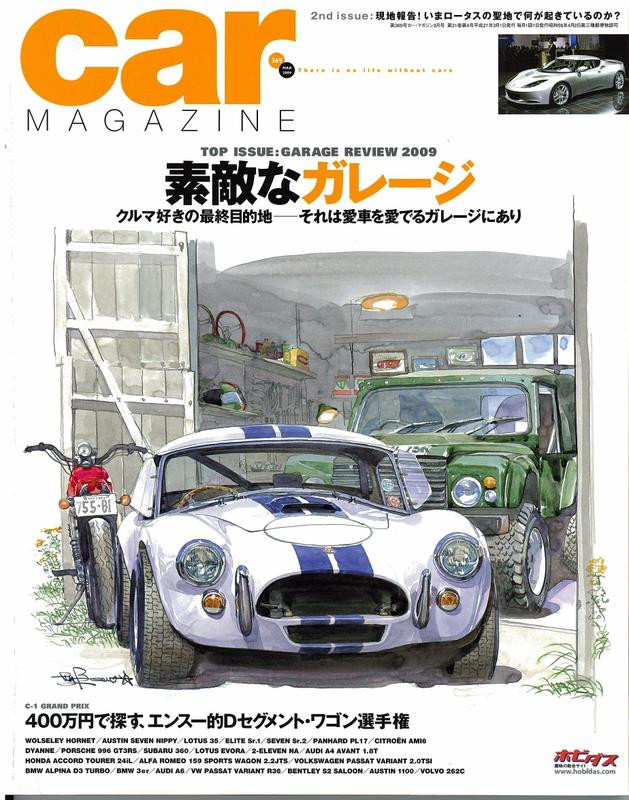 Carmagazine_2