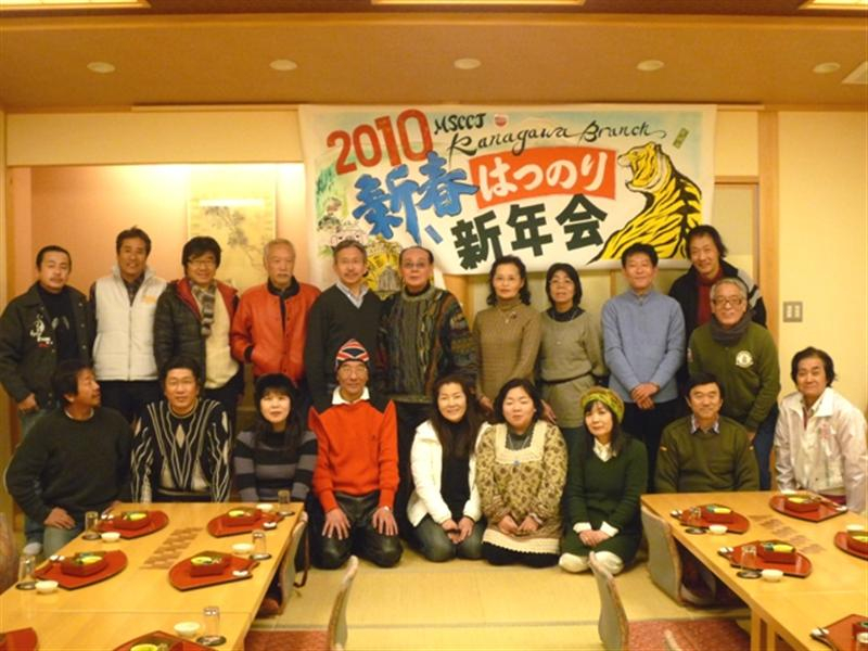 Syuugou1 (Medium)